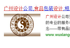 百度實(shí)力派排名第一的品牌設(shè)計(jì)公司
