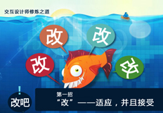 設(shè)計(jì)最煩的一件事“改稿”