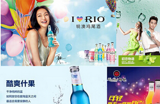 雞尾酒品牌形象海報(bào)定位分析
