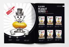 小小狼魔法師畫冊設(shè)計(jì)順利完成