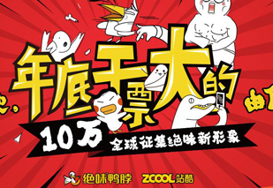 免費(fèi)的設(shè)計(jì)師怎么樣的？