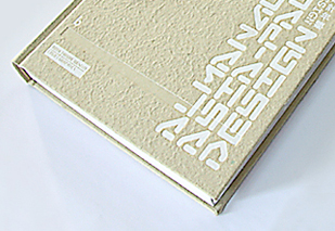 相成設(shè)計食品包裝設(shè)計作品入選2015包裝年鑒