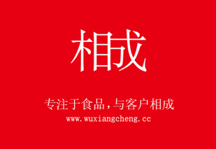 2016年相成設(shè)計春節(jié)放假通知