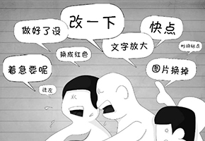 為啥你找了多家設計公司，仍得不到好的設計