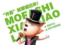 包裝設計為什么要原創(chuàng)