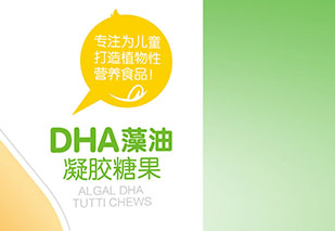 貝貝果兒童品牌包裝設(shè)計完成