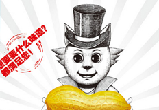 趣味包裝設計與消費者的互動體驗