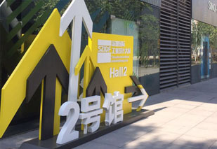 相成品牌設(shè)計(jì)下一站布局廣東深圳