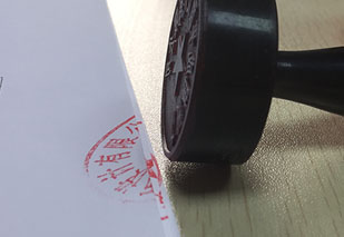 祝賀相成設(shè)計(jì)與陜西付翔公司達(dá)成合作