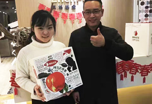 果然好蘋包裝設(shè)計(jì)得到各企業(yè)家的的贊賞