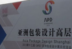 2017年包裝設(shè)計公司排名