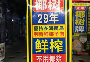 帶有策略思維的包裝設(shè)計(jì)