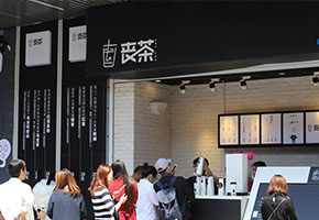 我從中國首家喪茶店有感開業(yè)看到了什么