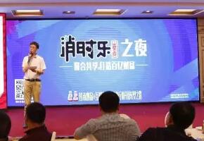 消時(shí)樂品牌設(shè)計(jì)引爆山楂飲品市場(chǎng)