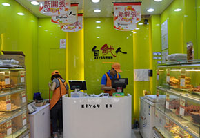 北斗品牌設(shè)計(jì)公司再次和自魷人達(dá)成合作