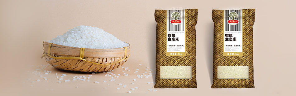 衡星坊生態(tài)大米包裝設(shè)計 衡星坊生態(tài)大米包裝設(shè)計