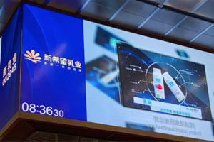 巴氏奶的機(jī)遇來了，新希望乳業(yè)打頭陣市場