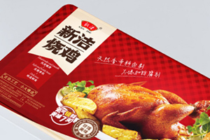 新潔燒雞品牌包裝設計成功落地上架