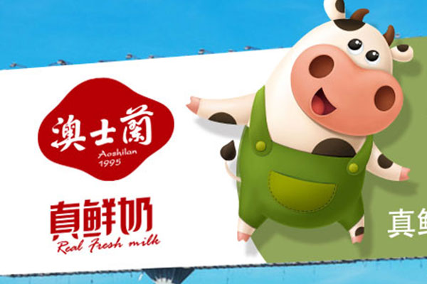 新品牌設計必須考慮30年依然能用 新品牌設計必須考慮30年依然能用