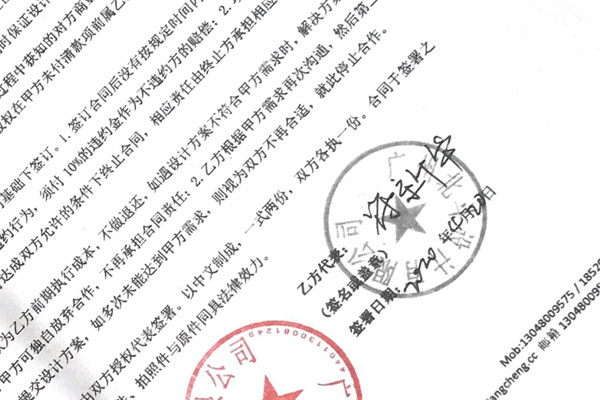 北斗設(shè)計(jì)與黎黛詩品牌建立合作