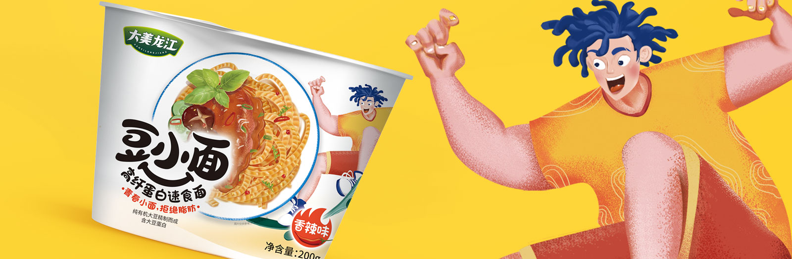 豆小面全案包裝設(shè)計(jì) 豆小面全案包裝設(shè)計(jì)