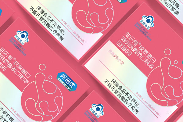 仙樂健康x北斗設(shè)計·產(chǎn)品包裝設(shè)計