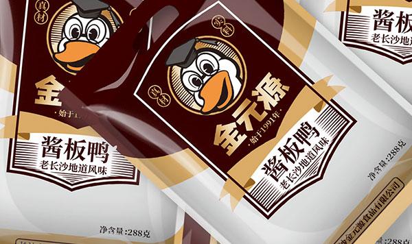 金元源品牌包裝升級設(shè)計