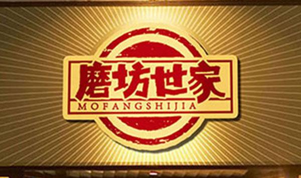 磨坊世家品牌設(shè)計案例·雜糧品牌設(shè)計