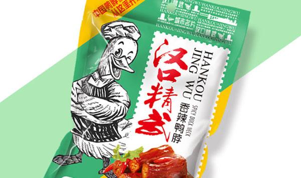 漢口第一家，精武鴨脖品牌包裝升級設(shè)計