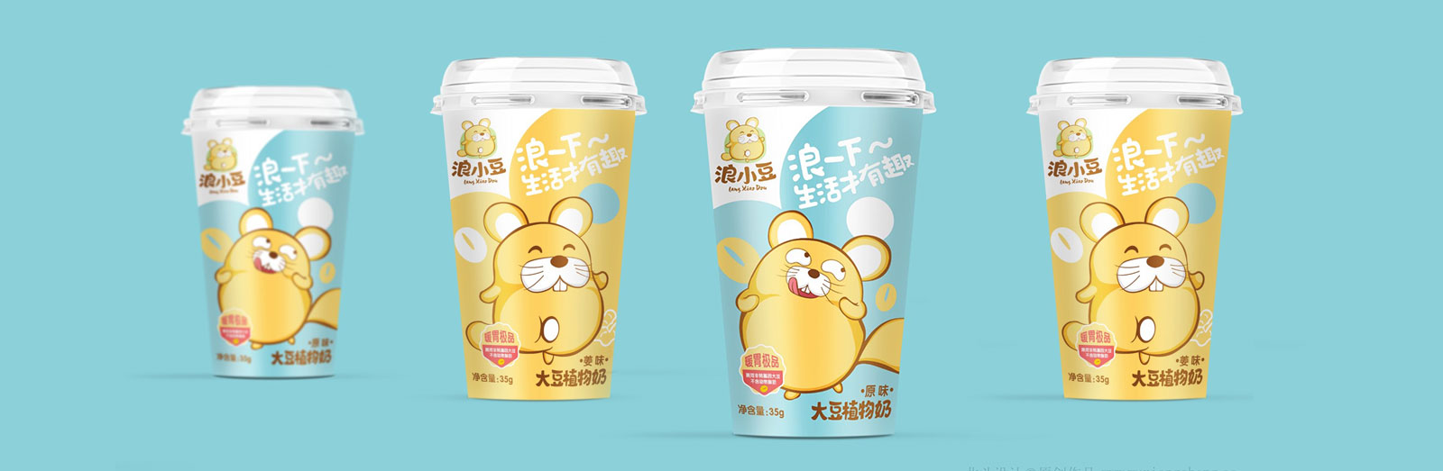 浪小豆戰(zhàn)略產品包裝設計 浪小豆戰(zhàn)略產品包裝設計