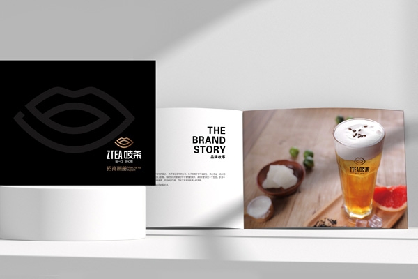 如何設(shè)計一本極具吸引力的奶茶店招商畫冊