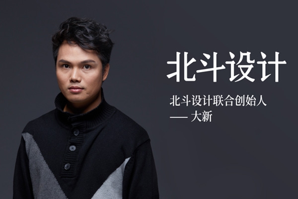 大新講清楚企業(yè)戰(zhàn)略原理