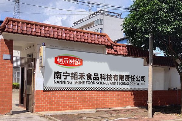 食品廠自有品牌如何去策劃 食品廠自有品牌如何去策劃