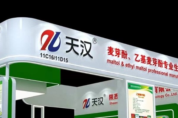 天漢香精包裝設(shè)計提案