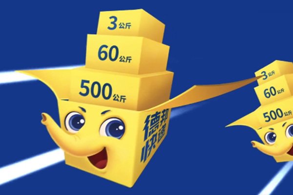 品牌超級代言人