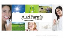 給畢業(yè)實(shí)習(xí)生的一些話