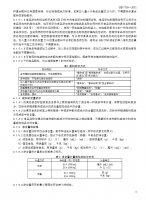 食品包裝設計標簽質檢要求