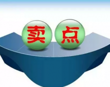 賣給誰？很重要！