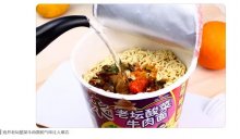 為什么中國人選擇了紅燒牛肉和老壇酸菜