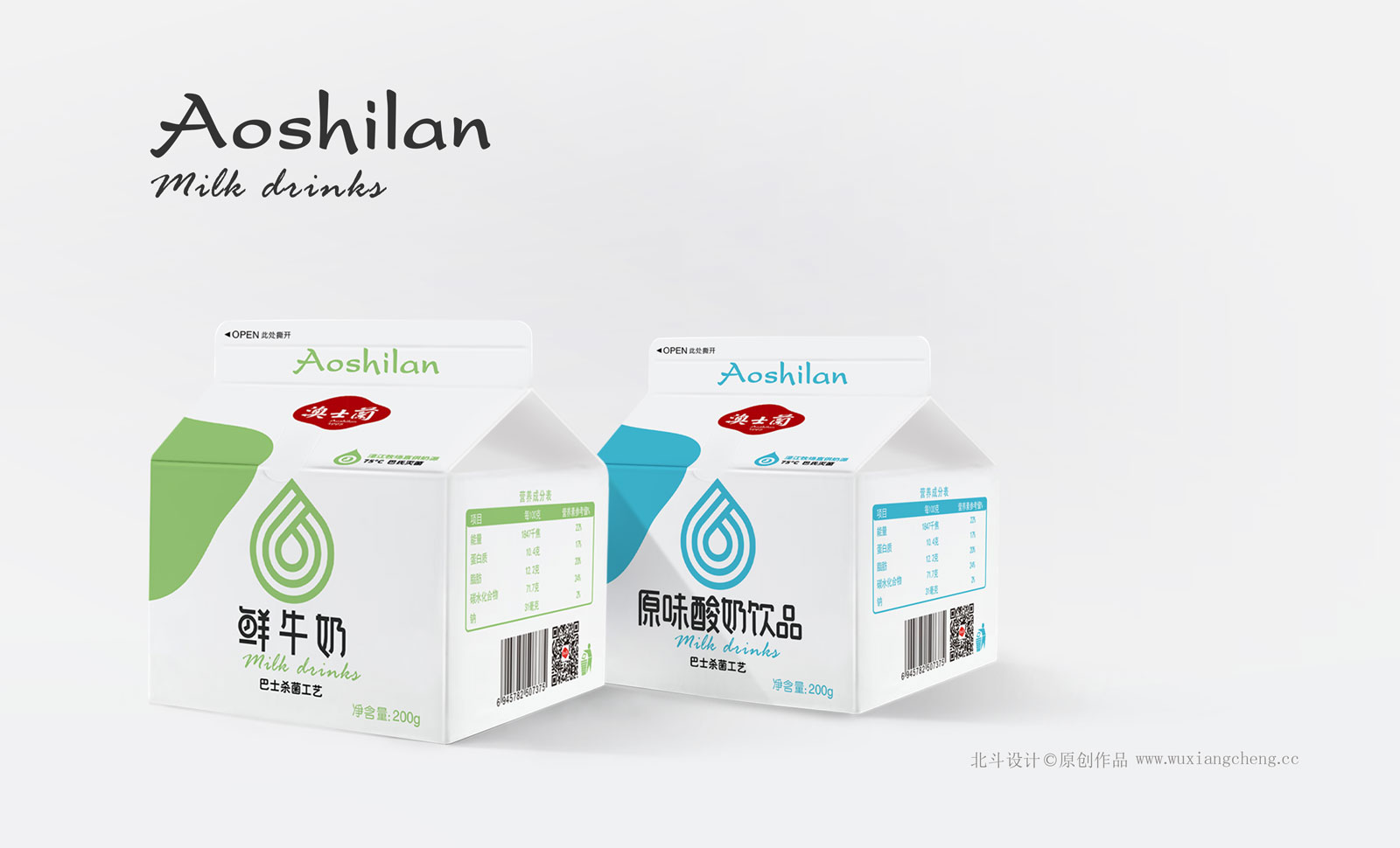 鮮牛奶包裝設(shè)計