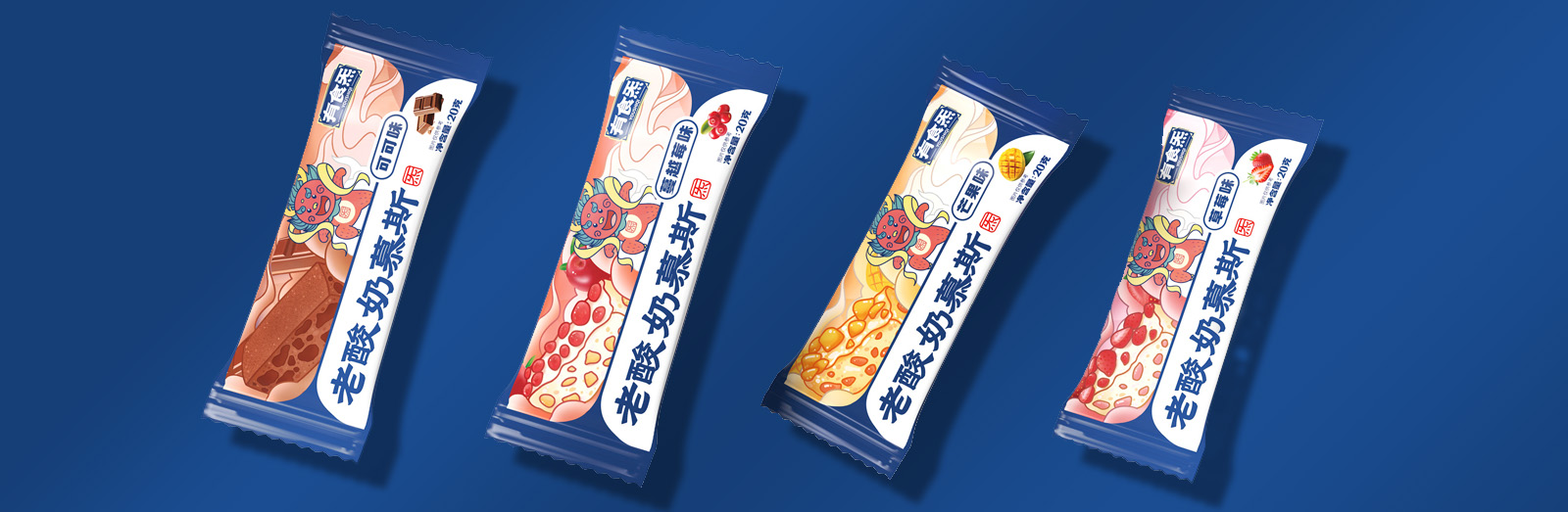 有食炁品牌策劃設(shè)計(jì) 有食炁品牌策劃設(shè)計(jì)