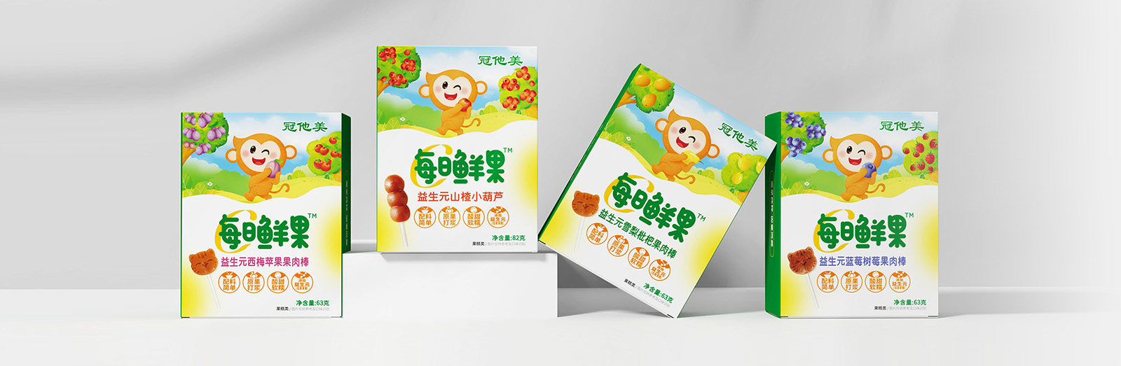 每日鮮果·兒童果肉棒包裝設(shè)計(jì) 每日鮮果·兒童果肉棒包裝設(shè)計(jì)