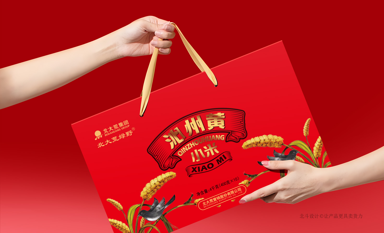 小米雜糧禮盒設(shè)計 小米雜糧禮盒設(shè)計