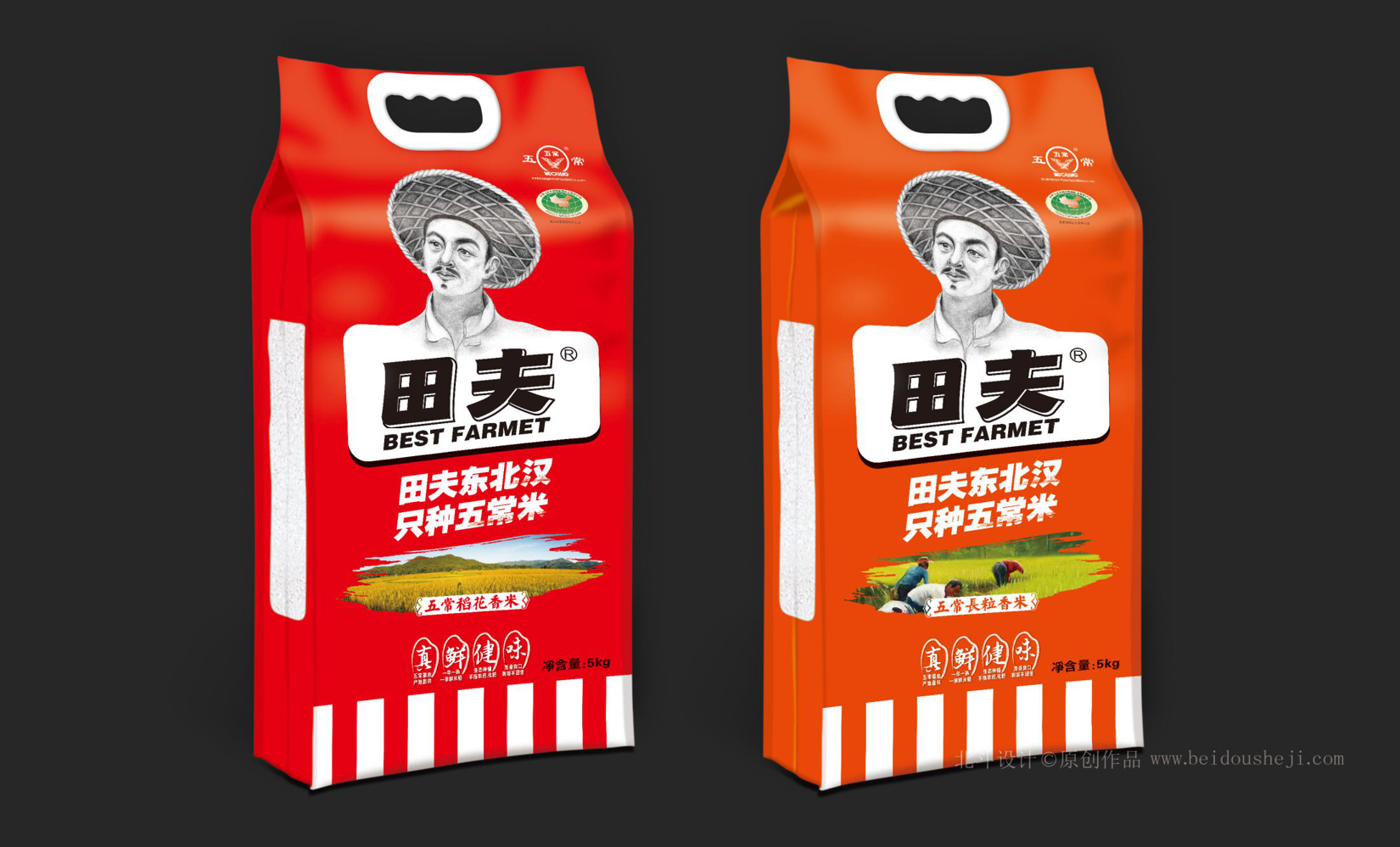 大米包裝設(shè)計 大米包裝設(shè)計