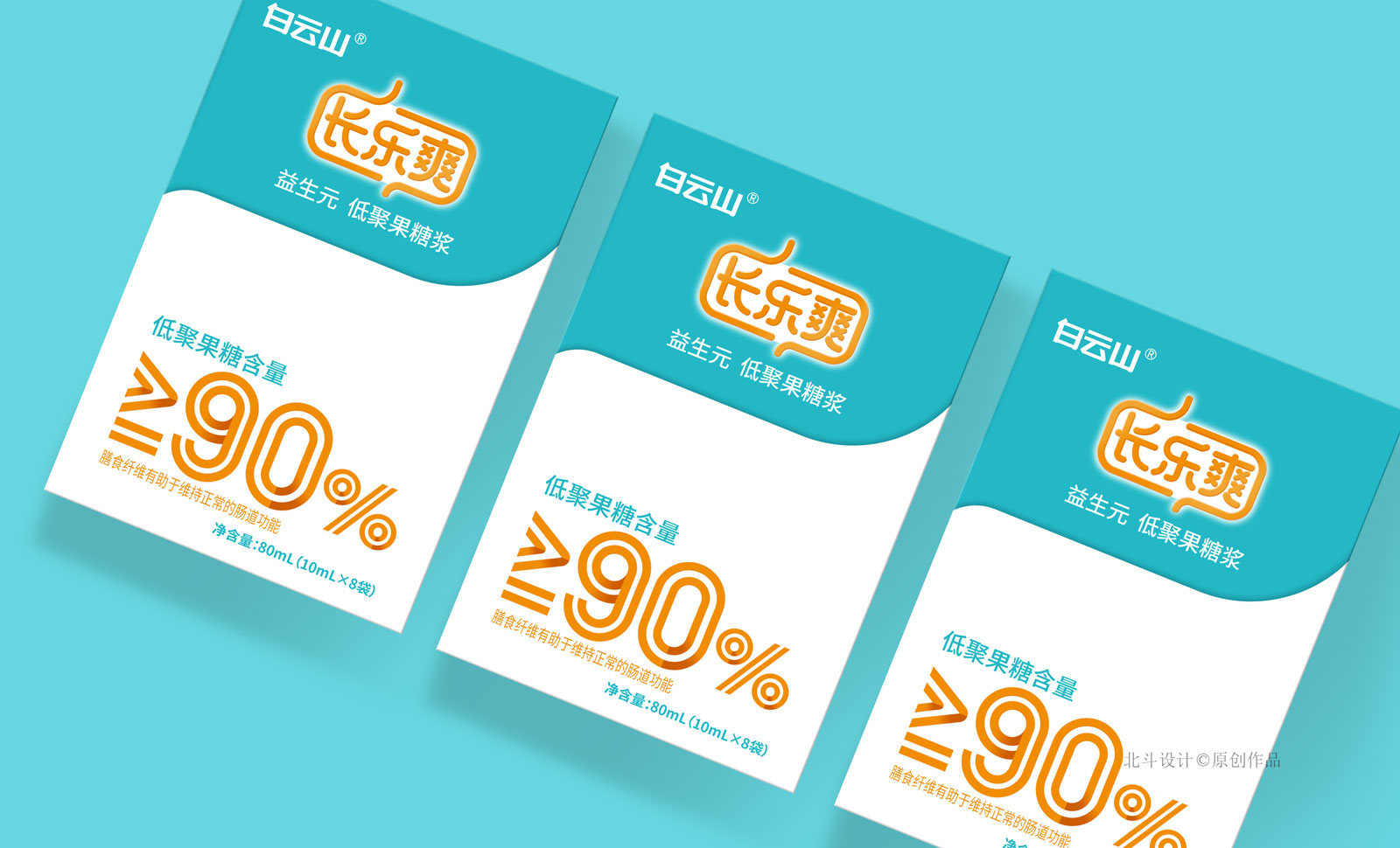 益生元包裝設(shè)計(jì) 益生元包裝設(shè)計(jì)