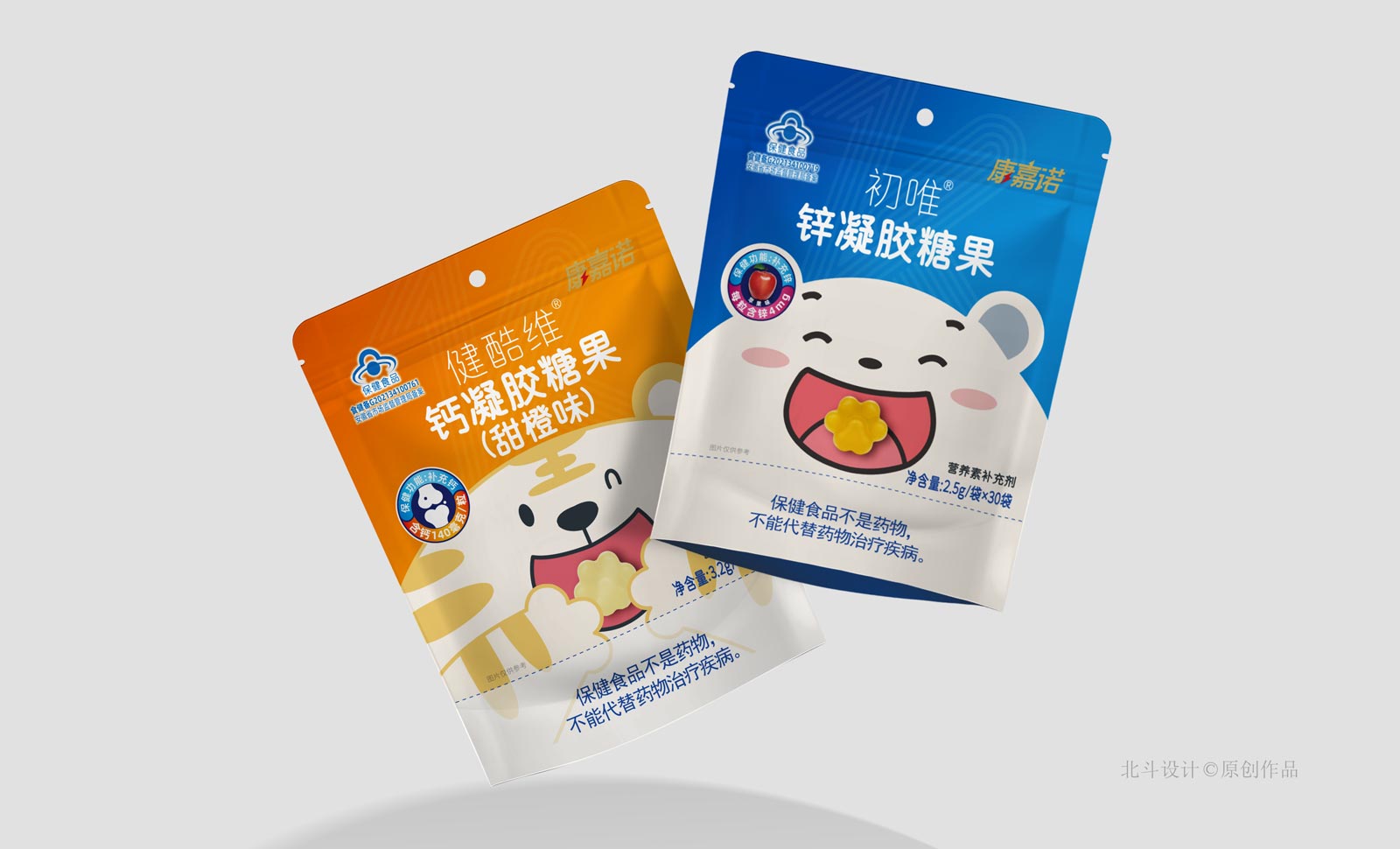 軟糖保健品包裝設(shè)計 軟糖保健品包裝設(shè)計