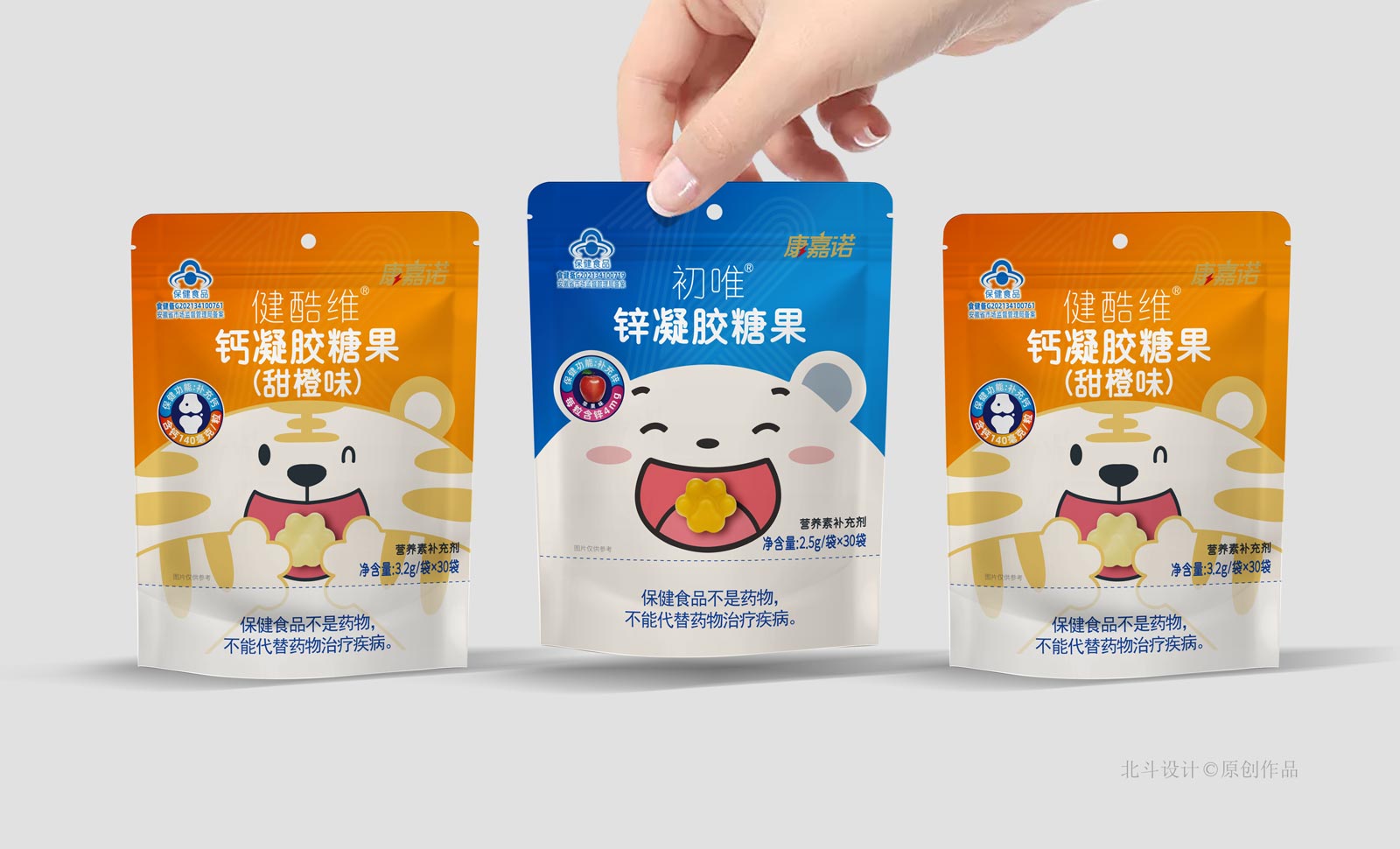 軟糖保健品包裝設(shè)計 軟糖保健品包裝設(shè)計