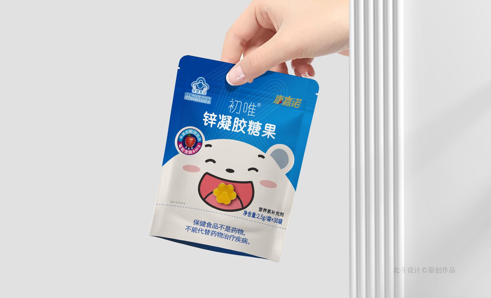 軟糖保健品包裝設(shè)計 軟糖保健品包裝設(shè)計