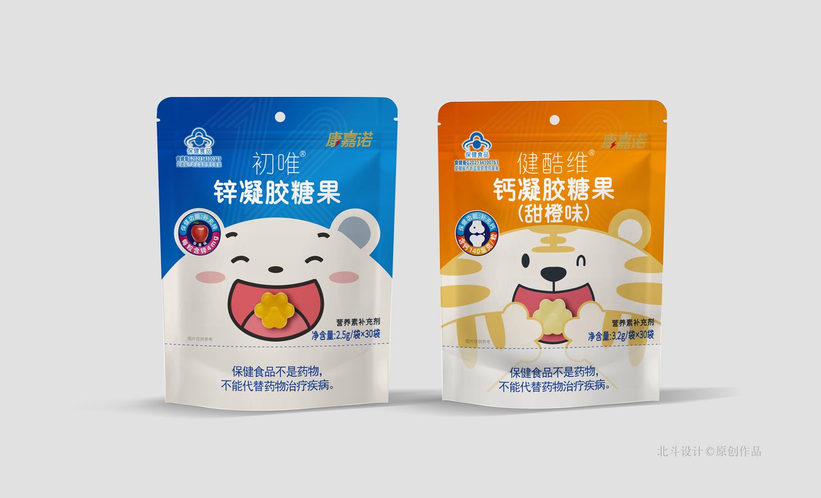 軟糖保健品包裝設(shè)計 軟糖保健品包裝設(shè)計