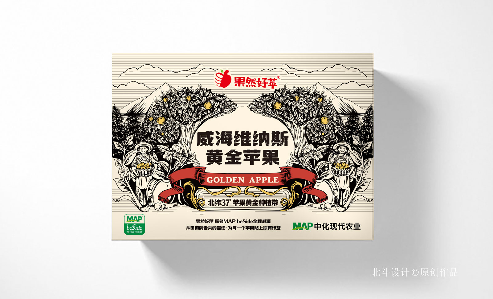 蘋果包裝設計 蘋果包裝設計